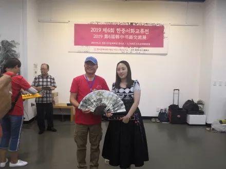 文化长安多位书画艺术家赴韩参加第六届韩中书画艺术交流活动